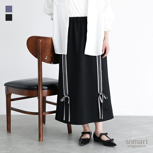 [期間限定クーポンで最大15％OFF]スカート レディース ボトムス ロング丈 マキシ丈 リボン ジャージ ストレッチ ポンチ生地 ナロースカート ライン ウエストゴム 春 夏 秋 冬 オールシーズン オシャレウォーカー【メール便不可】【20】