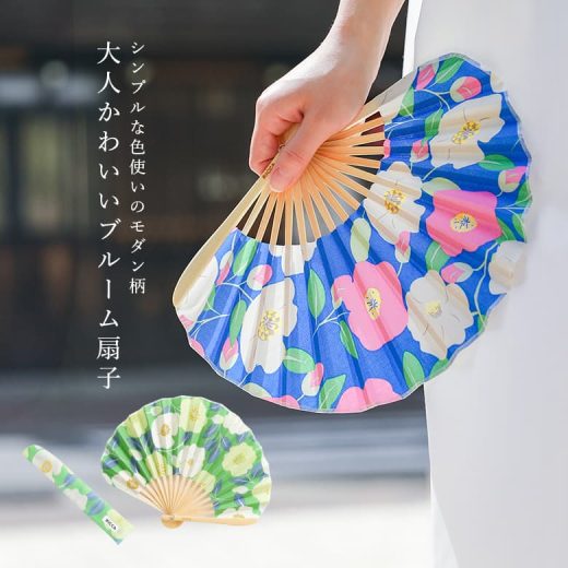 扇子 女性 レディース せんす うちわ 団扇 おしゃれ ギフト プレゼント 小物 着物 浴衣 花柄 袋ケース付き 扇子袋 和装小物 母の日 夏 コンパクト 涼 涼しい かわいい 軽量 携帯 暑さ対策 シェル型 布扇子 モダン 上品※メール便可※【2】