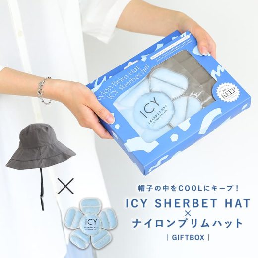 ギフト ギフトセット ヘッドクール 帽子 ハット セット プレゼント 箱入り ギフトボックス ボックス入り 冷却 冷感 ひんやり クールパッド アイスパッド シャーベットハット つば広 UVカット 紫外線 バケハ ブリム 日焼け対策 熱中症対策◇【メール便不可】【20】