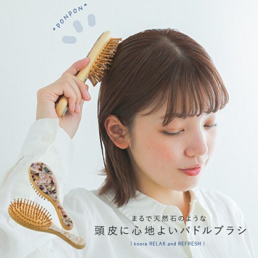 【全品送料無料】ヘアブラシ パドルブラシ ブラシ 頭皮 マッサージ 頭皮ケア ヘアケア くし 艶 艶髪 ヘッドスパ 頭皮マッサージ スタイリング ブラッシング ヘア ケア 髪 ヘアーブラシ 櫛 女性 レディース 高級感 デザイン◇【メール便不可】【20】