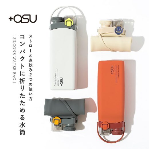 水筒 ボトル ウォーターボトル マイボトル シリコン 折りたたみ 600ml 大容量 おしゃれ 軽量 ストロー ワンタッチ コンパクト 持ち運び 食洗機対応 2way エコ 洗いやすい ウォームバッグ 無毒無臭◇【メール便不可】【20】