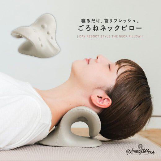 ネックピロー ストレートネック 枕 首 枕 ストレートネック ネックストレッチャー ネックリラックスピロー セルフ ケア 首枕 リラックス スマホ首 指圧 軽量 コンパクト ネックマッサージ 解消 ボディケア 首コリ 伸ばす リフレッシュ 寝るだけ【メール便不可】【50】