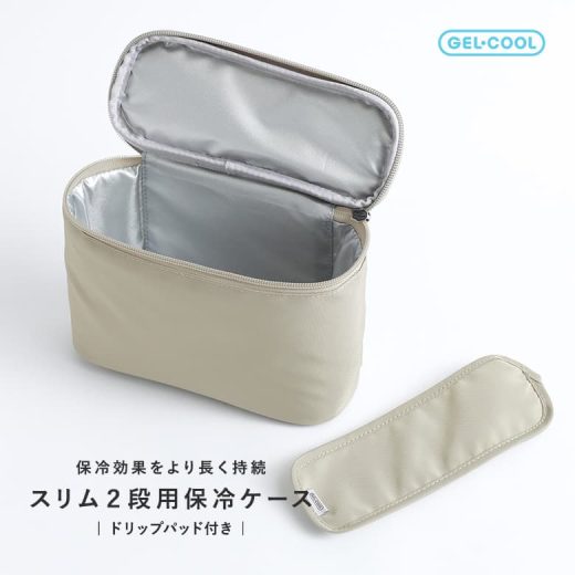 ランチバッグ 弁当袋 お弁当袋 ケース 保冷 ジェルクール 保冷バッグ 保冷ランチバッグ GEL-COOLslim S+L スリム 弁当箱ケース 保冷ケース ドリップパッド付き おしゃれ シンプル お弁当入れ ランチグッズ お弁当箱 ランチボックス◇【メール便不可】【20】