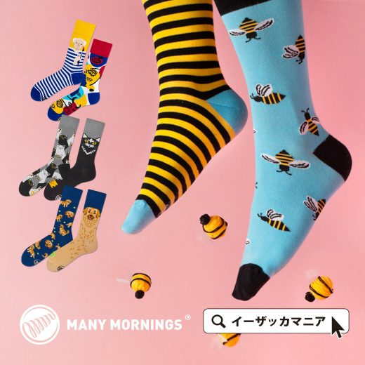 靴下 レディース / 22-24.5cm ソックス くつした くつ下 クルー丈 レギュラー クルーソックス ミドル MY071026 春 【メール便可10】◆MANY MORNINGS（メニーモーニングス）：Regular Socks【返品交換不可】