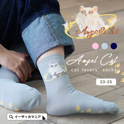 靴下 レディース / あなたの足元をネコちゃんが包み込む！ くつ下 くつした ソックス レッグウェア フットウェア クルーソックス クルー丈 猫 ネコ 春 【メール便可11】◆エンジェルネコちゃん ソックス【返品交換不可】