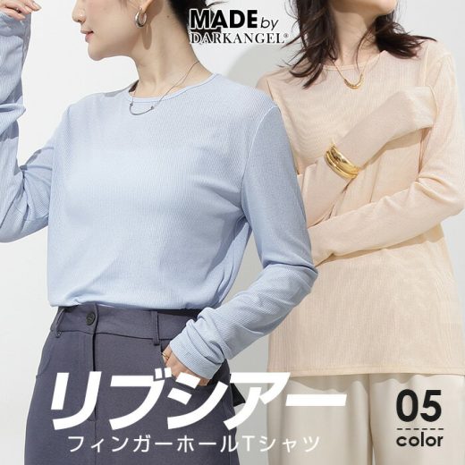 【マラソン限定：1枚790円！3枚購入&クーポン利用で】遂に登場！ シアー ロンT リブ レイヤード シースルー 袖クシュ トップス tシャツ 長袖 重ね着 シアートップス Uネック インナー 白 無地 クルーネック 体型カバー【 リブシアーロンT 】トップス UV サムホールが最安