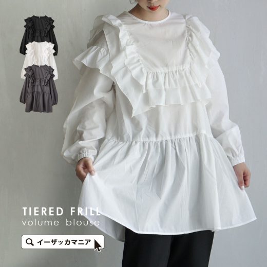 ブラウス シャツブラウス レディース / トップス シャツ ロング丈 チュニック ワンピース 膝上 丸首 長袖 ミニワンピース 大きいサイズ ◆ティアード フリル ボリュームブラウス