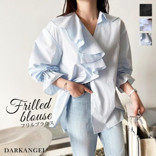 半額以下！【期間限定52%OFF：4,190円→1,990円！】 フリルブラウス チュニック レディース 長袖 フェミニン シャツ ロング キレイめ 上品 デート 体型カバー レディース トレンド 人気 プチプラ 韓国ファッション【フリルブラウス 】 ダークエンジェル