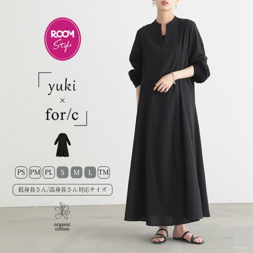 【マラソン SALE 最大30％OFFクーポン 11日9:59迄】【yuki×for/cコラボ】ドビーストライプ ワンピース 長袖 Aライン フレア ロング丈 ロングワンピース シンプル おしゃれ オーガニックコットン エコ 25S/S 春 夏 秋 M L サイズ 洗濯可 for/c フォーシー
