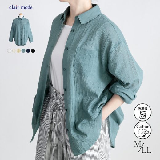 【ラスト13H限定 2,700円→50％OFF＋クーポン利用なら1,215円】【送料無料/再入荷】 綿100％楊柳ブラウス 6色 M-LL 洗える 長袖 楊柳 レディースファッション トップス ブラウス シャツ 透け感 軽量 清涼感 大人 体型カバー 体温調整 綿 コットン 春夏秋 メt 2015