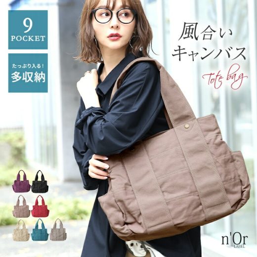 【全品送料無料】トートバッグ ショルダーバッグ レディース 鞄 かばん バッグ キャンバスバッグ A4 大容量 大きめ ユニセックス ペア マザーズバッグ シンプル カジュアル 収納力 【メール便不可】【40】