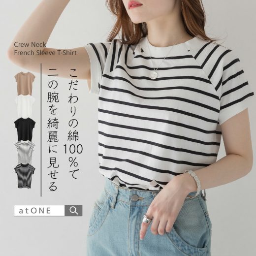 【期間限定！2,480円→＼1,500円！／】ランキング1位獲得 クルーネック フレンチ スリーブTシャツ モックネックTシャツ 半袖Tシャツ 夏 カットソー レディース インナー トップス 黒 白 ベージュ ブラック ホワイト レビュー特典あり