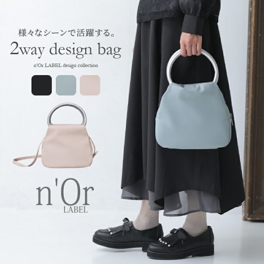 【感謝価格】『バイカラー2wayデザインバッグ』[n'OrLABEL ショルダーバッグ ハンドバッグ レディース 鞄 カバン 2way 配色 無地 フェイクレザー ファスナー パステル パーティー 収納力 取り外し可能]◇【メール便不可】【40】