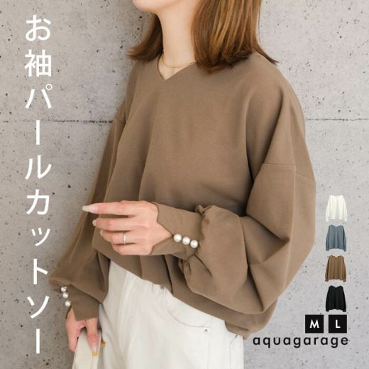 梨地Vネック袖口パールカットソー レディース M 春 梨地 Vネック 袖口パール カットソー 長袖 きれいめ オフィス 袖 パール レディースカットソー Vネックトップス パール付き トップスレディース レディースカットソー長袖 ≪ゆうメール便配送30・代引不可≫ 楽天ROOM