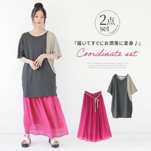 [期間限定クーポンで最大15％OFF]『配色で魅せる♪大人可愛いラフコーデ2点SET』[2024 レディース 2点セット 春夏 カットソー 半袖 チュニック丈 アシメ バイカラー ロング フレアスカート ビビット]※返品・交換不可※【メール便不可】【20】