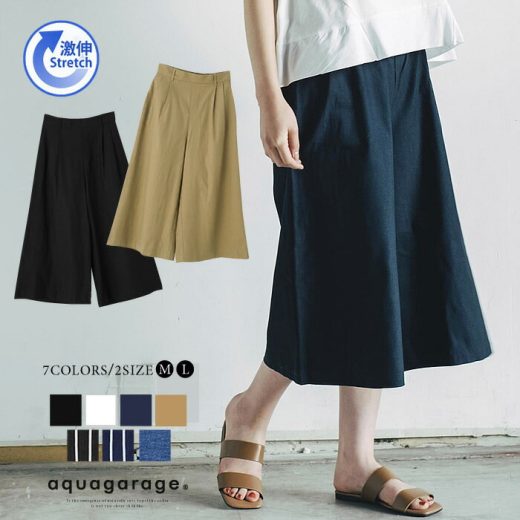 ガウチョパンツ レディース ワイドパンツ スカーチョ スカンツ ストレッチ ゆったり パンツ きれいめ ストレッチパンツ 大きいサイズ レディースガウチョパンツ 無地 M L 春 夏 ルームウェア 楽天ROOM