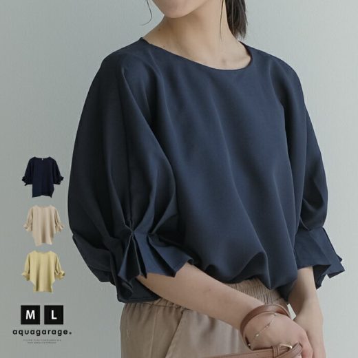 タックスリーブ ブラウス ボリューム トップス レディース M L ボートネック タックブラウス バルーンブラウス バルーンスリーブ 五分袖 七分袖 バルーン袖 ボリューム袖 ボリュームスリーブ オフィス 春物 春服 春 送料無料 ≪ゆうメール便配送30・代引不可≫ 楽天ROOM