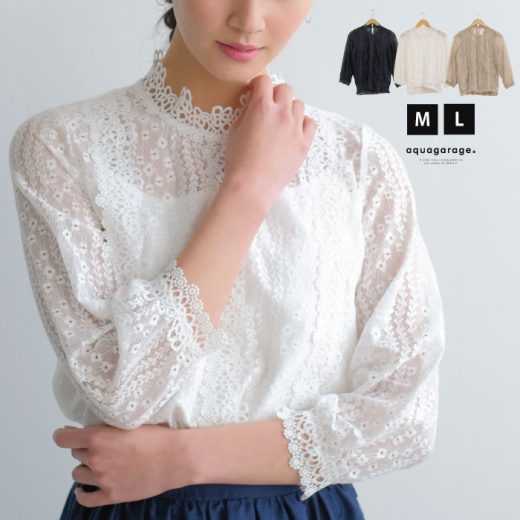 トップス 2点セット レースインナー レディース 送料無料 M L 長袖 花柄レース 総レース オフィス フォーマル 重ね着 七分袖 ≪ゆうメール便配送20・代引不可≫ 楽天ROOM
