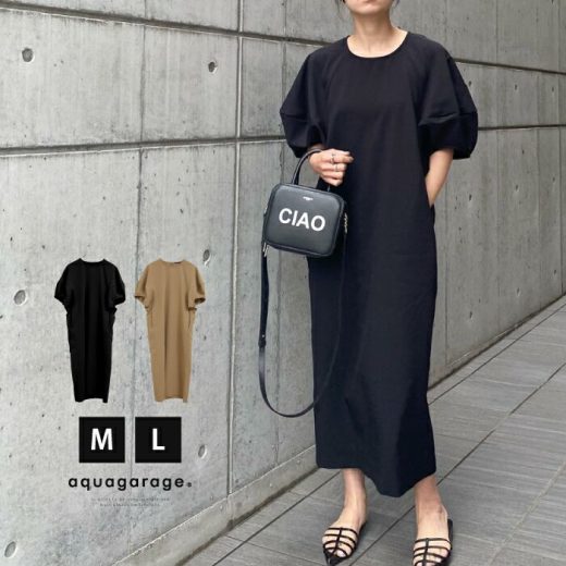 ボリュームスリーブワンピース レディース 夏 M L ボリュームスリーブ ワンピース 半袖 ぽわん袖 ボリューム 二の腕カバー リラックス 大人可愛い バルーンスリーブワンピース リラックスワンピース 大人かわいいワンピース ≪ゆうメール便配送30・代引不可≫ 楽天ROOM