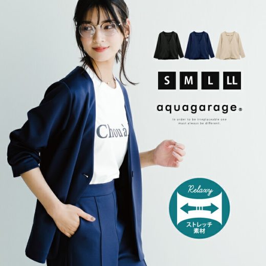 ノーカラージャケット レディース 春 秋 冬 長袖 S M L LL XL ロング丈 カラーレス ノーラペル ライトアウター セットアップ可 ≪ゆうメール便配送30・代引不可≫ 楽天ROOM