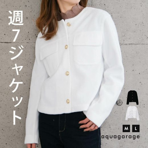 【2025新作】 ノーカラージャケット レディース 春 秋 冬 M L レディース