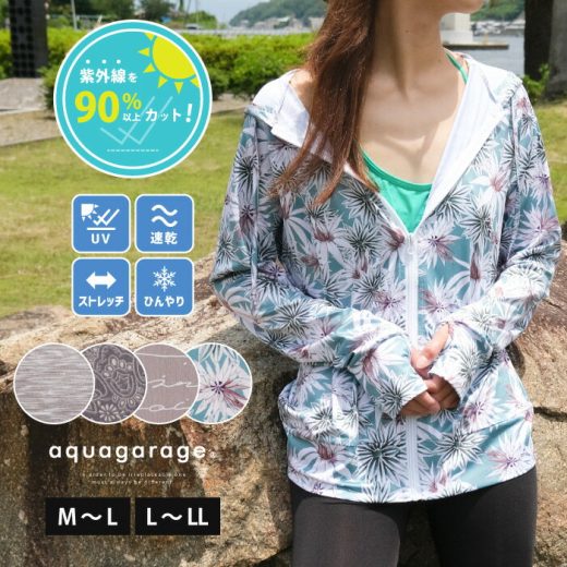 柄ラッシュガードパーカー レディース M L LL 柄 ラッシュガードパーカー ラッシュガード パーカー uvカット 吸水速乾 長袖 レディースラッシュガード 水着 の 上 に 羽織る 水着羽織 uvパーカー 薄手 レディス 夏用パーカー ≪ゆうメール便配送20・代引不可≫ 楽天ROOM