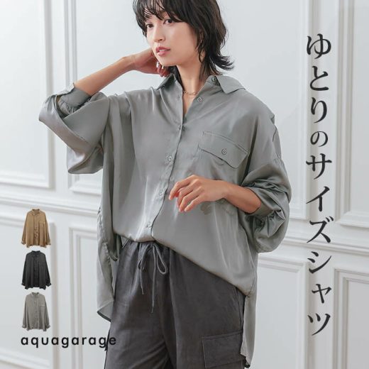 クーポンで最大40％OFF■ ボリュームスリーブビッグシャツ 春 夏 秋 M ≪ゆうメール便配送20・代引不可≫