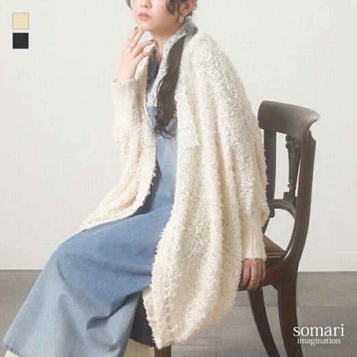 【送料無料】『テープヤーンモモンガカーデ』[somari imagination カーディガン レディース ニット ライトアウター バックリボン ロング丈 長袖 テープヤーン モモンガ 落ち感]【メール便不可】【30】