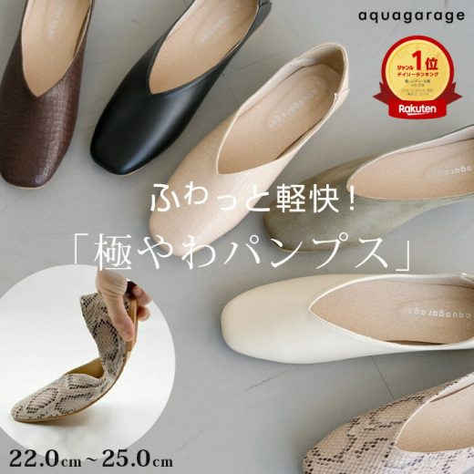 さっと履けておしゃれに決まる スクエアトゥ パンプス レディース 歩きやすい ローヒール スクエアパンプス 痛くない ローヒール スクエアトゥパンプス フラットシューズ バブーシュ バレエシューズ 軽量 2way らくちん 送料無料 楽天ROOM 一部予約(4月下旬頃)