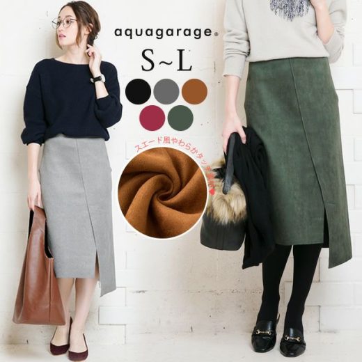 アシンメトリースカート アシンメトリー スカート 秋冬 レディース タイトスカート スリット アシメ タイト デート服 秋 冬 30代 フロントスリット iラインスカート レディーススカート オフィス S M L 大きいサイズ スリットスカート アシメスカート 送料無料 楽天ROOM
