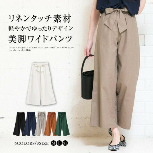 リネン ワイド パンツ レディース ワイドパンツ リボンベルト 付き リネン コットン 美脚パンツ ベルト付きパンツ ブラック グリーン グレー ネイビー ベージュ キャメル M L LL XL 大きいサイズ ≪ゆうメール便配送30・代引不可≫ 春 夏 送料無料 楽天ROOM