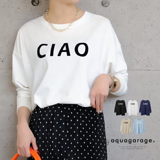 長袖ロゴTシャツ 秋 ロゴTシャツ レディース おしゃれ 長袖 Tシャツ ロゴ 長袖tシャツ 秋 ブランド ゆるTシャツ ロングTシャツ ロンt プルオーバー チュニック 体型カバー ひんやり 接触冷感 ビッグシルエットTシャツ ろんt ≪ゆうメール便配送20・代引不可≫ 楽天ROOM