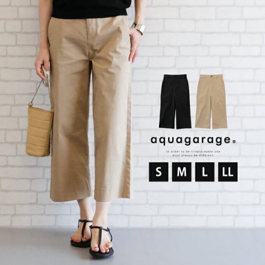 クロップド丈ワイドパンツ レディース 春 S M L LL ボトムス クロップド丈 ワイドパンツ クロップドパンツ クロップド ワイドパンツ きれいめ きれい リラックスパンツ レディースパンツ バック ウエストゴム ブラック サンド ≪ゆうメール便配送20・代引不可≫ 楽天ROOM