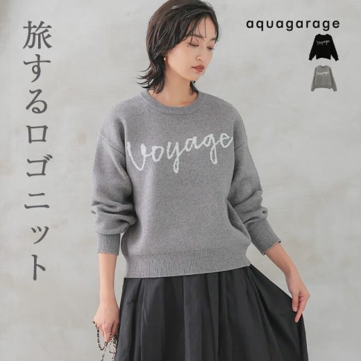 25%OFFクーポン配布中■ ロゴニットトップス レディース 春 ロゴニット トップス ニット ロゴ ニットトップス 長袖 きれいめ かわいい ゆったり 春ニット ロゴ入りニット レディースニットトップス お洒落ニット おしゃれニット 可愛いニット かわいいニット ブラック グレー