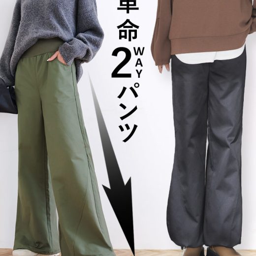 ウエストリブ カーゴパンツ レディース ボトムス パンツ ロング丈 カーゴ ワイド ウエストゴム ワイドパンツ ゴム ガウチョパンツ ガウチョ ズボン ベイカー バギー ロング ロングパンツ 長ズボン ジーンズ ジーパン [M3960] 【送料無料】