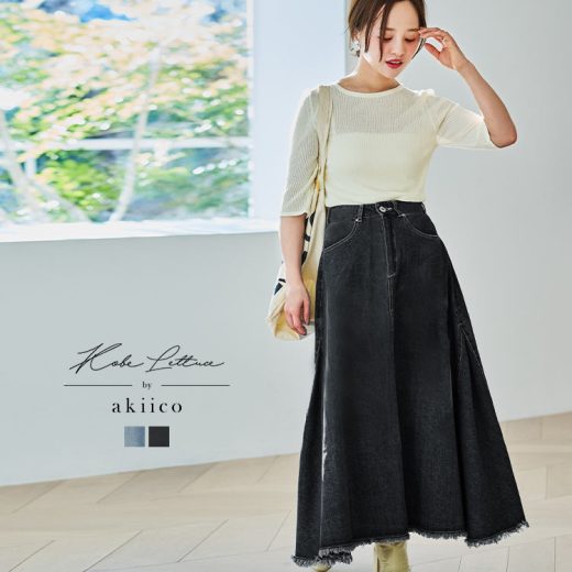 [ 田中亜希子 さんコラボ ] 選べる3サイズ デニムフレアスカート レディース デニムスカート フレアスカート デニム 低身長 プチサイズ 小さいサイズ 小さめ 小柄 短め 綿混 レーヨン混 春 夏 秋 冬 秋服 冬服 ロングスカート [M4089]