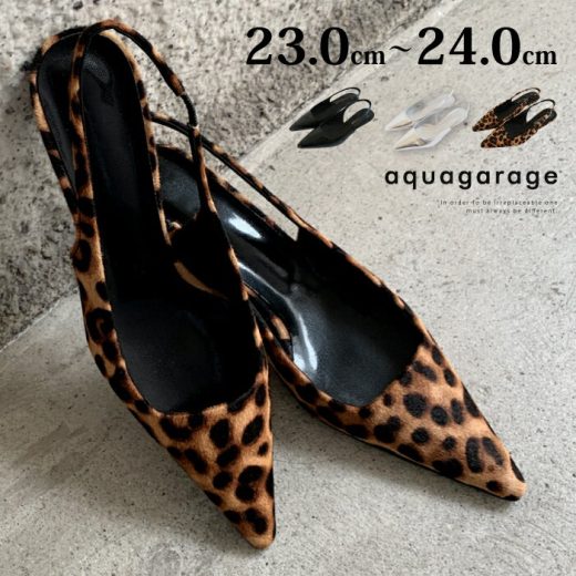 バックストラップローヒールパンプス レディース 秋 冬 ポインテッド バックストラップ ローヒール パンプス ストラップ 4cm ポインテッドパンプス バックストラップパンプス ローヒールパンプス 4cmヒール レオパードパンプス ブラック シルバー 楽天ROOM