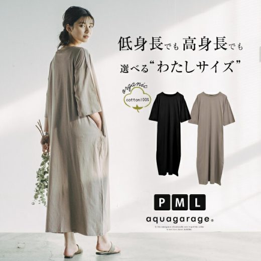 Tシャツワンピ ワンピース レディース 春 夏 秋 半袖 五分袖 5分袖 七分袖 7分袖 ビッグTシャツ ロングTシャツ オーバーサイズ ルームウェア 楽天ROOM