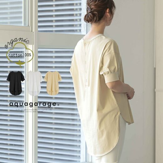 クーポンで半額■ バックヘンリーネックTシャツ ラウンドヘム レディース 春 夏 半袖 5分袖 ルームウェア