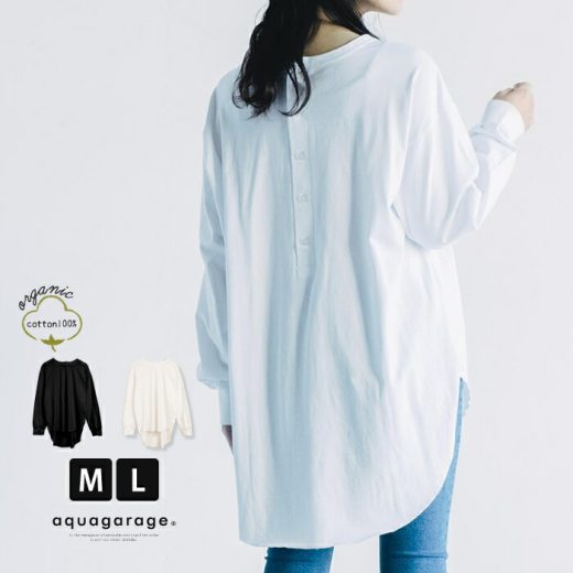 クーポンで最大40％OFF■ バックヘンリーネックTシャツ ラウンドヘム レディース M L 春 秋 長袖 ルームウェア