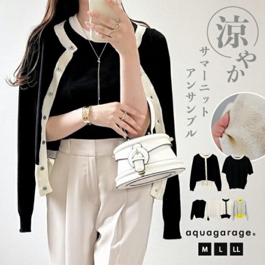 ニットアンサンブル レディース 春夏 半袖 長袖 M L LL サマーニット アンサンブルニット きれいめ 上品 半袖ニット 長袖カーディガン ミセス レディースアンサンブル サマーニットレディース レディースニット ≪ゆうメール便配送30・代引不可≫ 一部予約(5月上旬頃)
