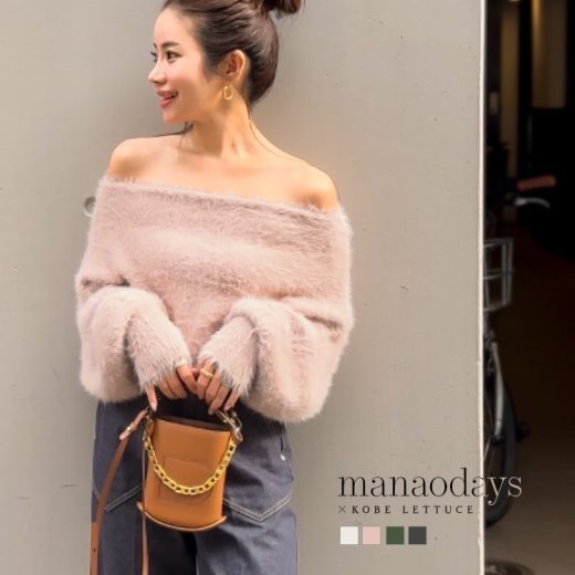 [ manaodaysさんコラボ ] マルチwayシャギーニットトップス オフショル ワンショル トールサイズ 20代 30代 40代 ママ オフィス 仕事 プライベート 休日 おでかけ かわいい 着映え コラボ インフルエンサー [N1084] 【送料無料】