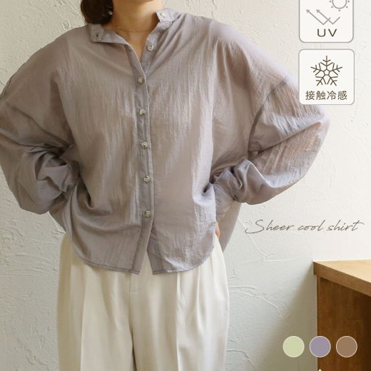 NOAHL｜《50％OFFクーポン対象》【メール便】接触冷感 UVカット シアーシャツ レディース トップス シャツ オーバーシャツ ブラウス UV 長袖 羽織 スタンドカラー ピスタチオ ラベンダー グレー ブラウン 夏 春 ノアル【予約 5月20日から3営業日で発送】