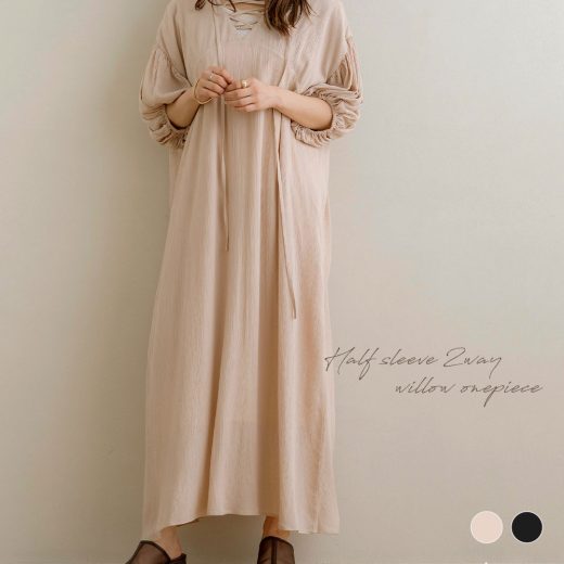 NOAHL｜2way 楊柳 ワンピース レディース ロング ゆったり 前後2WAY ロングワンピース ギャザー Vネック レースアップ ベージュ ブラック 黒 春 夏 ノアル 250430【予約 5月30日から3営業日で発送】