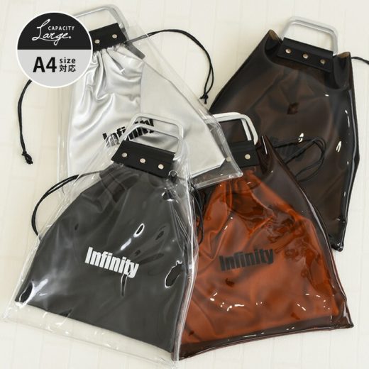 バッグ20％OFF■ インナーバッグ付き クリアトート トートバッグ レディース ブラック ブラウン シルバー 【在庫限り！残りわずかアイテム】