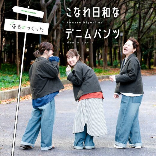 店長がつくった、こなれ日和なデニムパンツ S/M/L/LL/3L/4L/5Lサイズ レディース/ジーンズ/ジーパン/ワイドパンツ/ベイカーパンツ/ロング/綿/コットン/ボトムス/母の日/プレゼント/ギフト/贈り物