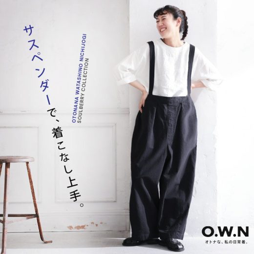 O.W.N すっきり可愛いサスペンダーパンツ M/L/LL/3L/4L/5Lサイズ レディース/コクーンパンツ/バルーン/テーパード/サロペット/ロング/綿/コットン/ボトムス/母の日/プレゼント/ギフト/贈り物