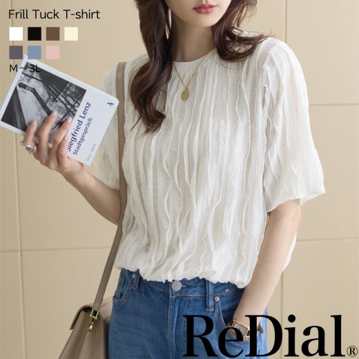 【4/23(水)20時まで限定価格】 『揺れるフリルTシャツ』 トップス レディース ブラウス チュニック トレンド カットソー プルオーバー ロンt tシャツ 30代 40代 50代 60代 春 春夏 夏 人気 カジュアル 半袖 長袖 フリル 大きいサイズ ゆったり 丈 ロング 春服 夏服 ra58363