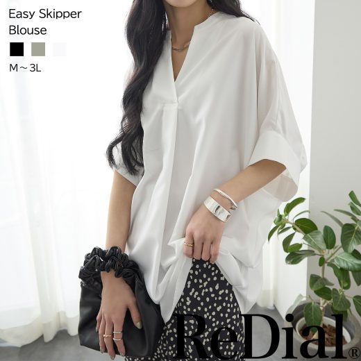 【5/1(木)20時まで限定価格！】 『活躍”ゆる”ブラウス』 トップス レディース ブラウス チュニック シャツ tシャツ トレンド 30代 40代 50代 春 春夏 夏 人気 カジュアル 半袖 春服 夏服 大きいサイズ ゆったり きれいめ 長め ロング 白 黒 ゆる ドルマン ra60210