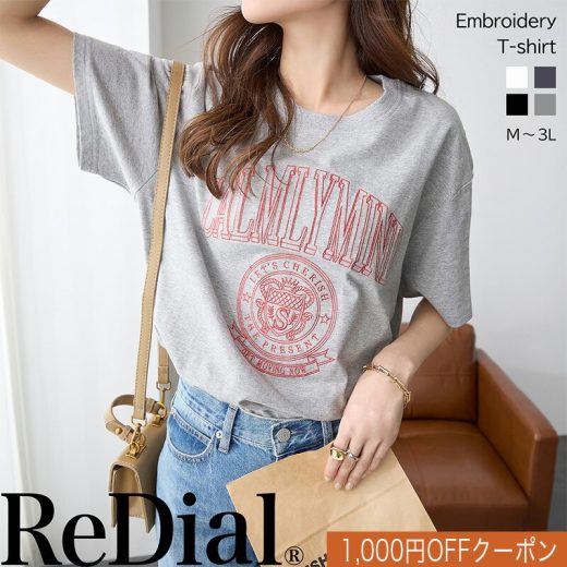 【4/30(水)17時迄クーポンで2999円！】 『格上げ刺繍ロゴ』 トップス レディース Tシャツ チュニック カットソー プルオーバー トレンド 30代 40代 50代 春 春夏 夏 カレッジ ロゴ ロゴt 刺繍 プリント 人気 半袖 大きいサイズ ゆったり きれいめ 白 黒 綿 春服 夏服 ra61045
